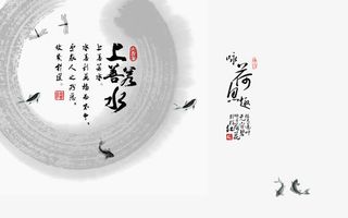 中国风诗词水墨电视背景墙