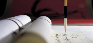 毛笔店铺背景高清