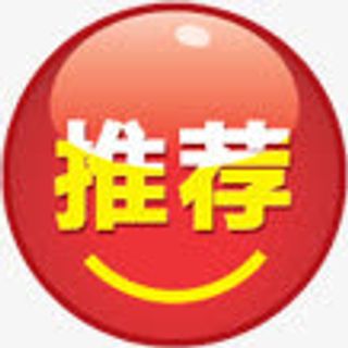 推荐图标淘宝标签下载免抠