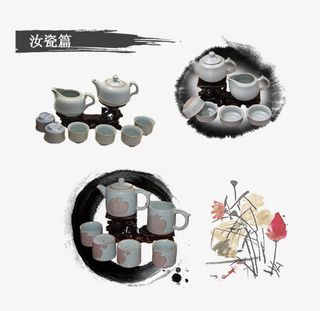 茶具之汝瓷篇免抠