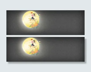 国庆节banner创意设计