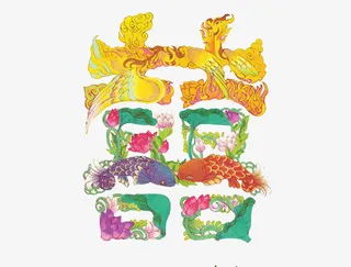 鲤鱼荷花图案创意文字双喜免抠