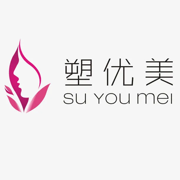 塑形优美减肥logo免抠