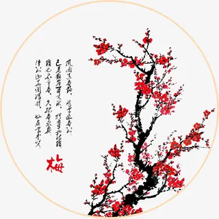 诗词歌赋映梅花免抠