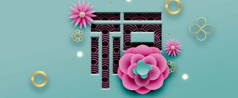 新年春节绿色3D立体新式简约背景高清