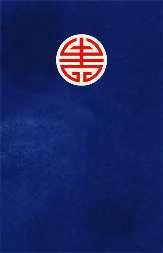 复古蓝色纸质矢量背景高清