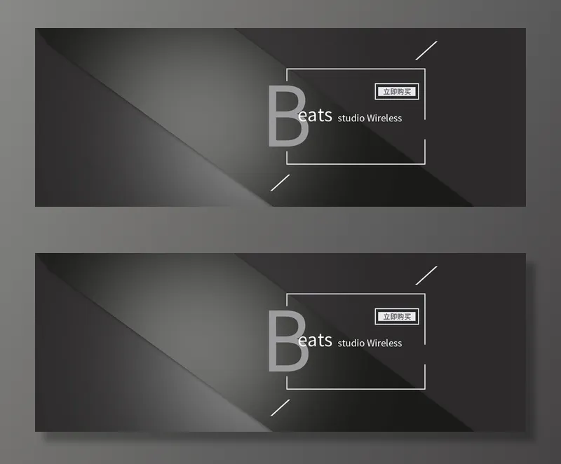 淘宝天猫耳机商务首页模板高清