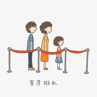 手绘插画公益表情包有序排队免抠元素下载免抠