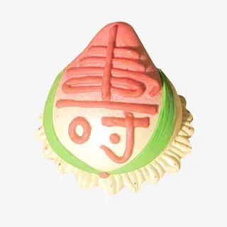 手工制作祝寿馒头免抠