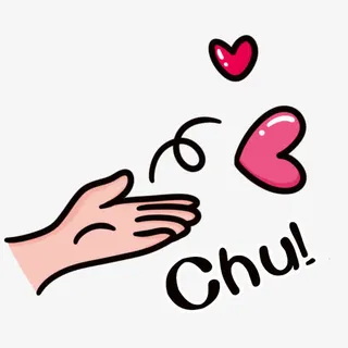 把爱送给你免抠