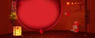 元宵节大气喜庆海报高清