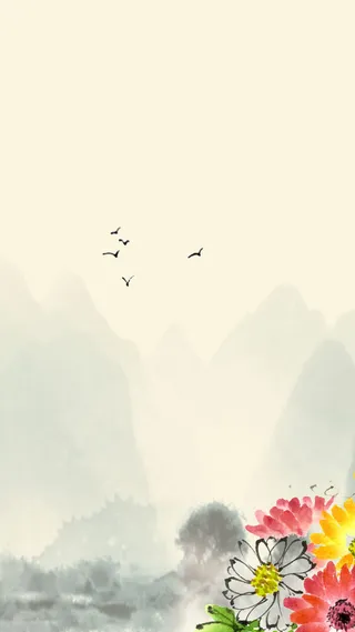 清雅中国风重阳节海报背景psd高清