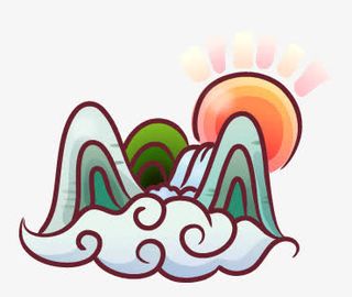 手绘山水风景免抠