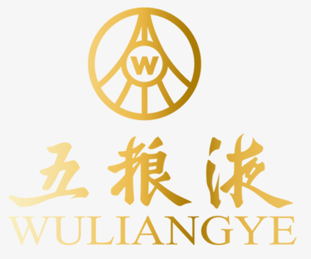 五粮液金色logo免抠标签元素