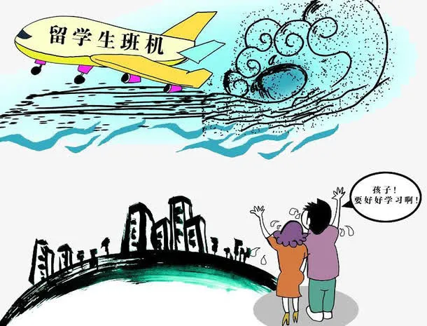 卡通漫画国外留学免抠