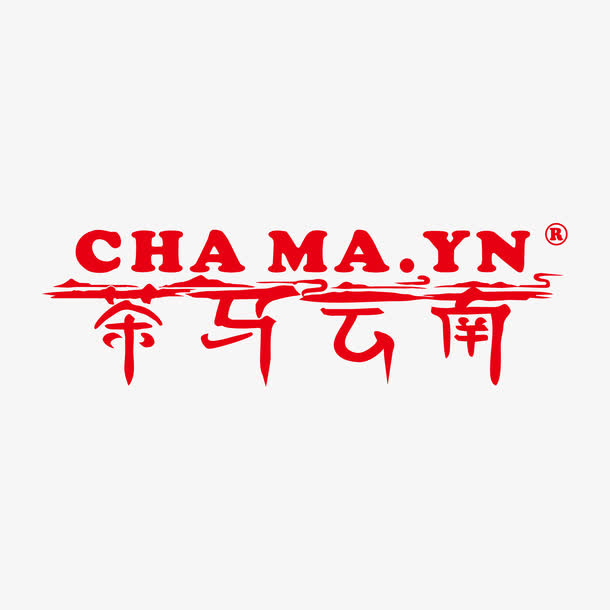 茶马云南免抠
