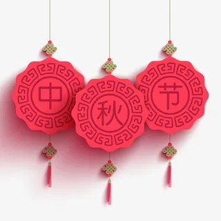 红色中秋节灯笼矢量图免抠