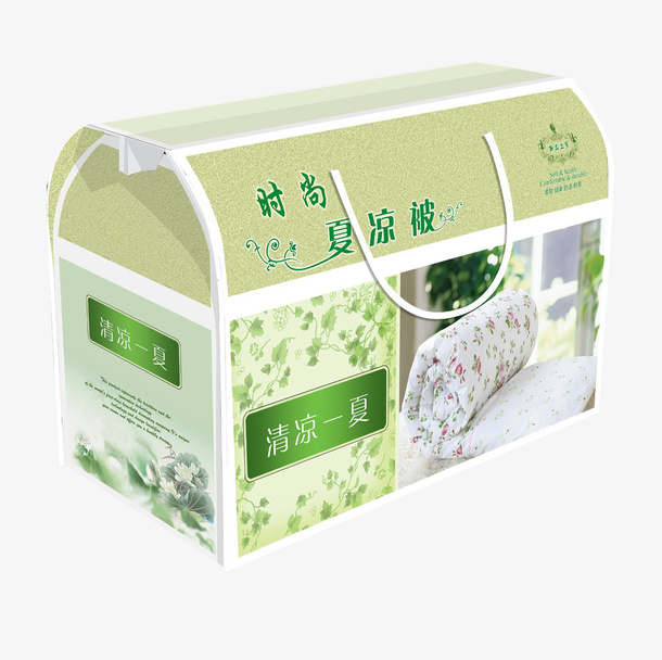 夏凉被包装礼盒免抠