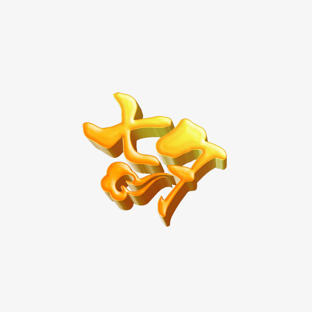 七夕免抠