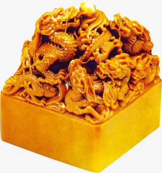 历史文物玉玺免抠