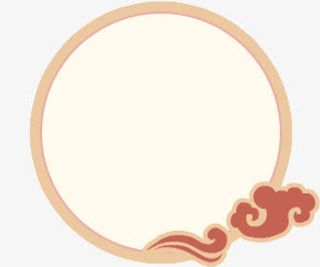 中秋节海报圆形卡通月亮免抠