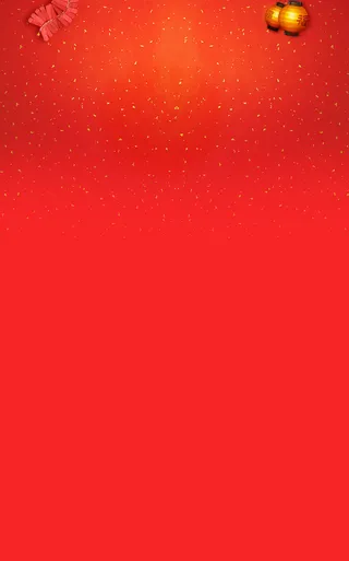 红色中国风H5背景高清