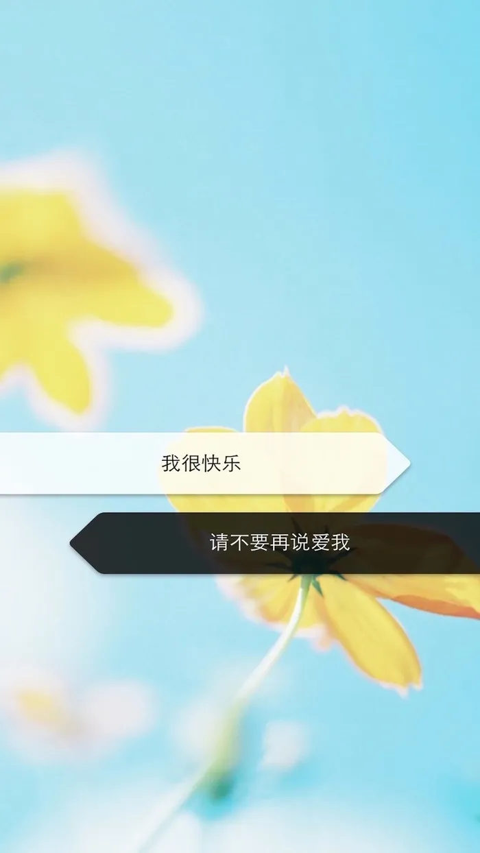 蓝色油菜花H5背景高清