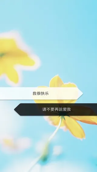 蓝色油菜花H5背景高清