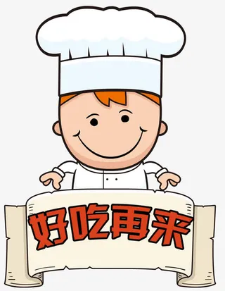 好吃再来潮流西餐厅披萨牛排免抠