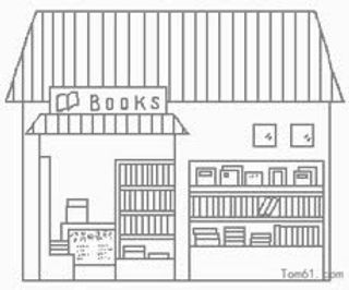 黑白简笔书店卡通画免抠