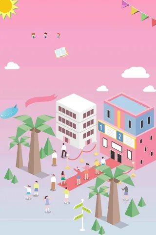 开学季教育培训海报高清