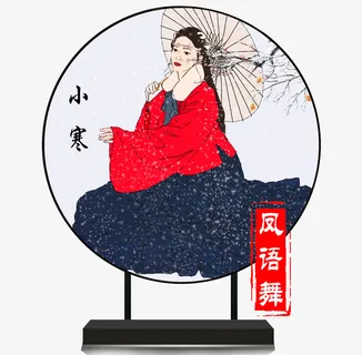 汉服古风人物手绘节气插画免抠