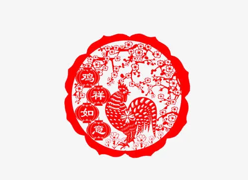 鸡祥如意免抠