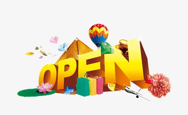 OPEN立体字免抠