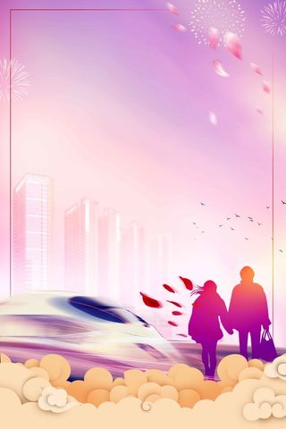 春运回家过年紫色中国风时尚大气简约背景高清