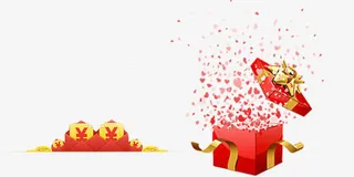 红包和礼包免抠