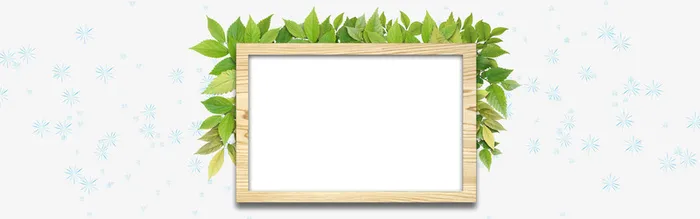 淘宝文艺雪花纹理背景高清