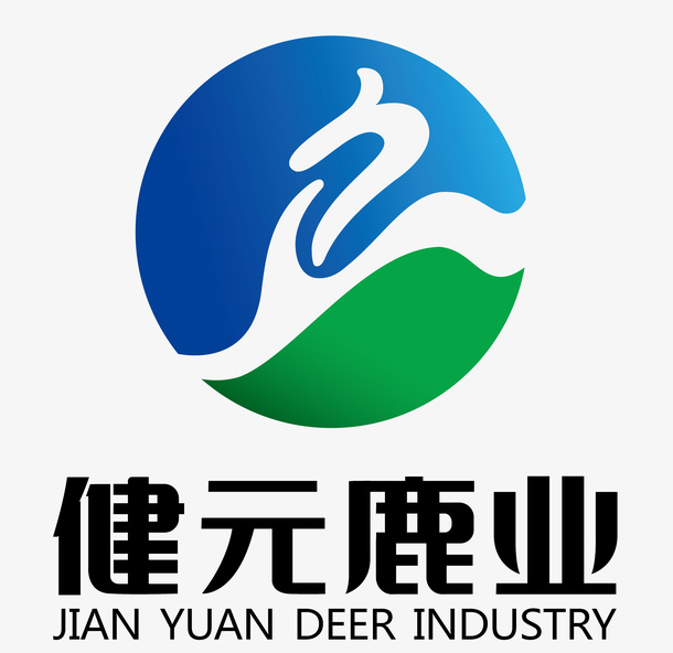 健元鹿业logo免抠