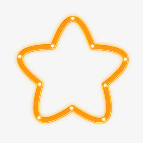 精美星星霓虹灯边框免抠