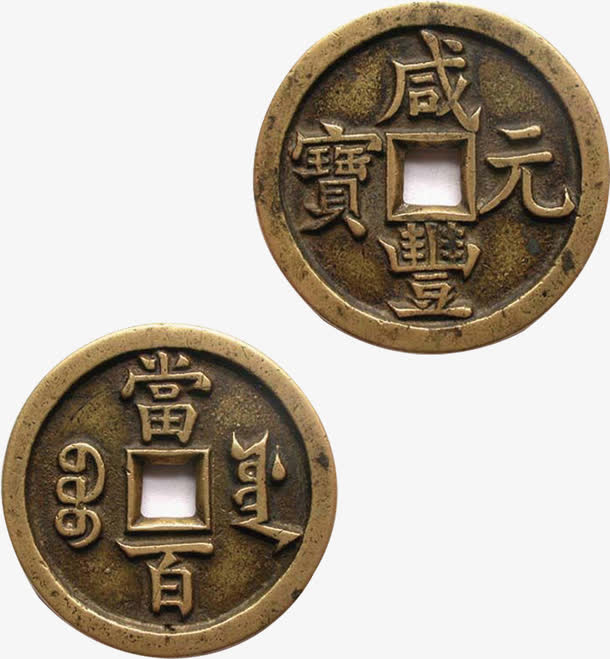 铜钱免抠