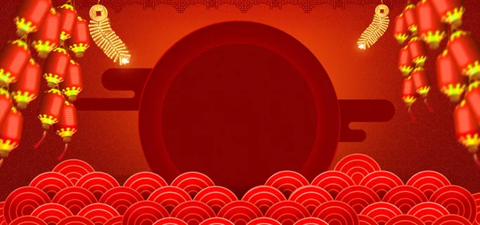 淘宝2017过年不打烊海报背景高清