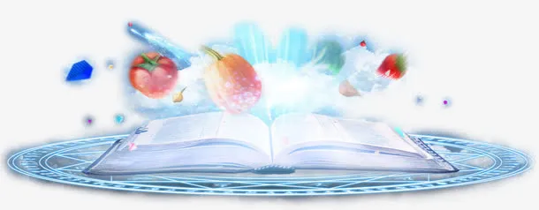 创意魔法水果免抠