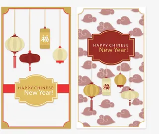 红色祥云背景除夕海报