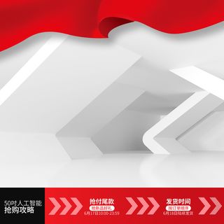 电视电器促销主图直通车模板高清