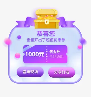 边框缎带标签元素图免抠标签元素