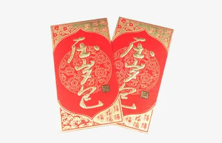 卡通压岁钱免抠图免抠