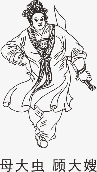 水浒108将人物线稿免抠