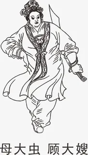 水浒108将人物线稿免抠