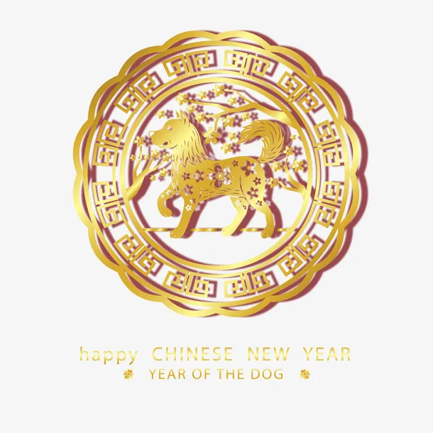 年金色狗年贺卡矢量图免抠