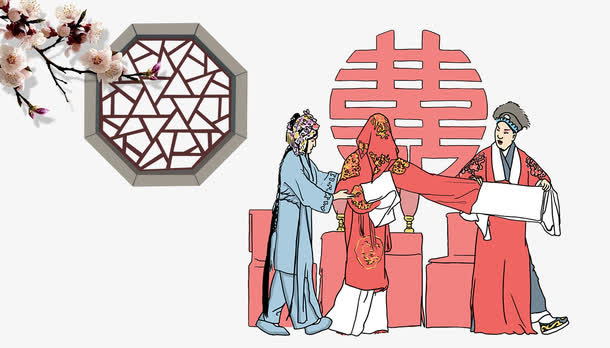 中式戏剧结婚戏剧免抠